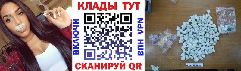 Наркотические вещества Билибино Кокаин Alpha PVP ГАШ