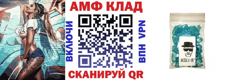 Amphetamine 97%  omg ссылка  Билибино 