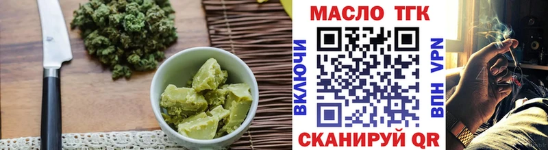 Canna-Cookies марихуана Билибино