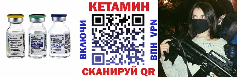 omg зеркало  Билибино  КЕТАМИН ketamine 