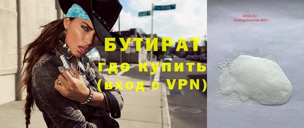 соль курить ск Шали
