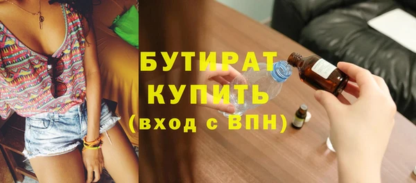таблы Зеленодольск
