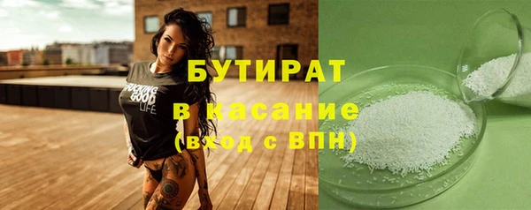 таблы Зеленодольск
