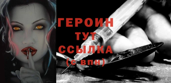 мефедрон мука Зеленокумск