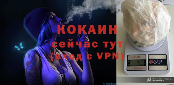 таблы Зеленодольск