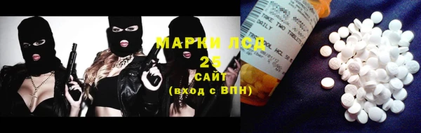 метамфетамин Заволжье