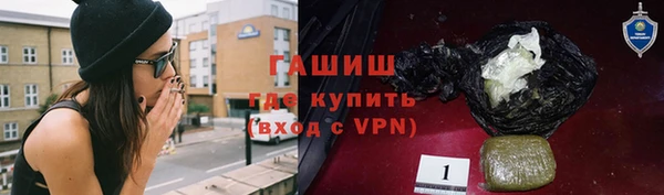метамфетамин Заволжье