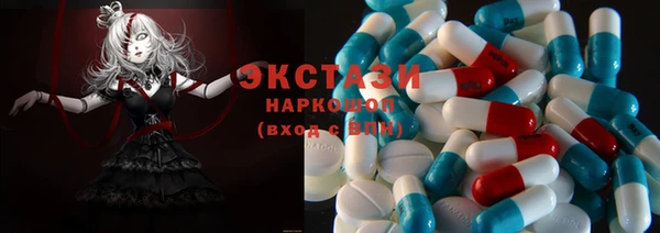 винт Елабуга