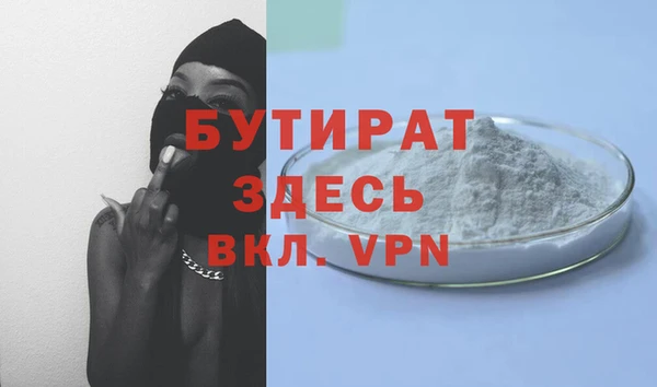 дурь Зерноград