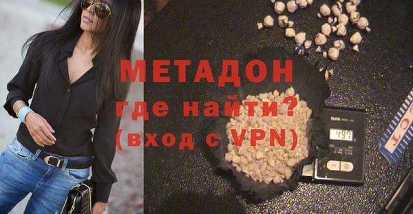 метамфетамин Заволжье