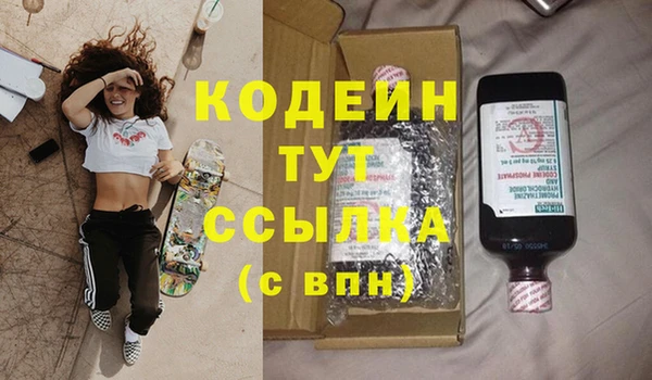 таблы Зеленодольск