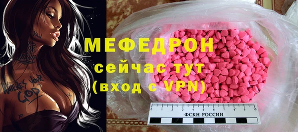 амф Заводоуковск