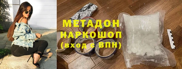 мет Шадринск