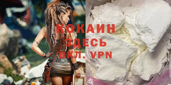 мефедрон мука Зеленокумск