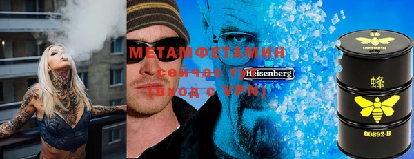 мефедрон мука Зеленокумск