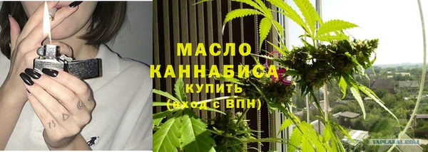 метамфетамин Заволжье