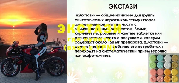 мефедрон мука Зеленокумск