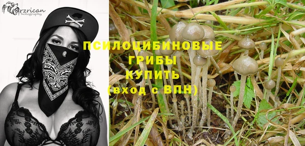 метамфетамин Заволжье