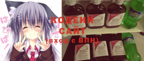 метамфетамин Заволжье