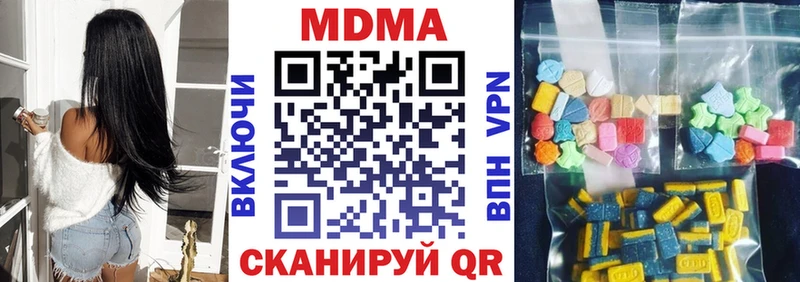 МДМА crystal  Билибино 