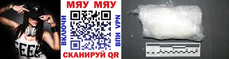 Меф mephedrone  блэк спрут ССЫЛКА  Билибино  как найти  