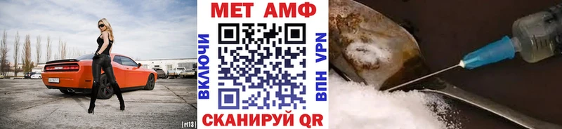 Метамфетамин Methamphetamine  Билибино 