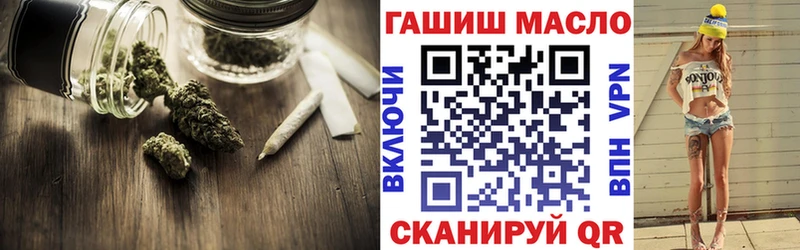 ТГК THC oil  это какой сайт  Билибино 